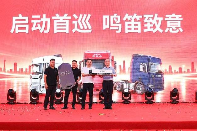 next era重卡60台复购交付凌科供应链,全新授权门店晨
